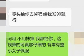 福山讨债公司成功追回消防工程公司欠款108万成功案例